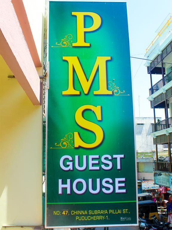 Pms Guest House ポンディシェリ エクステリア 写真